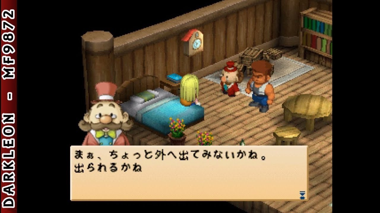 Gameplay Video