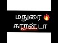 Madurai Karan Da