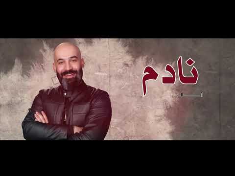 سبحان الميغلط هلو جبار