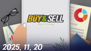 바이앤셀64회251120