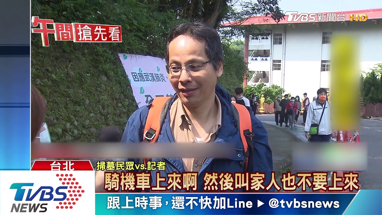 祭祖人潮減半!掃墓公車不用排隊 人潮空