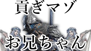 【ナイトレイン】貢ぎマゾお兄ちゃん #voicevox