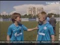На кубок Дмитрия Бесова в Петербург приехали 12-летние футболисты лучших европейских ...