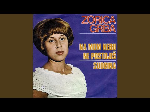 Na mom nebu ne postojiš