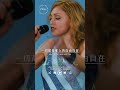 La Isla Bonita Madonna