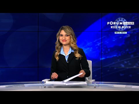 Forum Daily | Week in Review