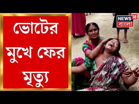 Sabang :  বাড়ি থেকে বিজেপির বুথ সভাপতির ঝুলন্ত দেহ উদ্ধার। Bangla News