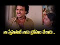 నా స్నేహితులే నాకు ద్రోహం చేశారు Kanchana Ga