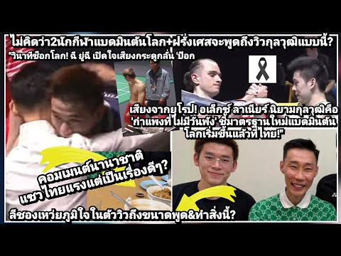 คลิกเพื่อดูคลิปวิดีโอ