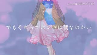 【PV】自傷無色×てのひらワンダーランド