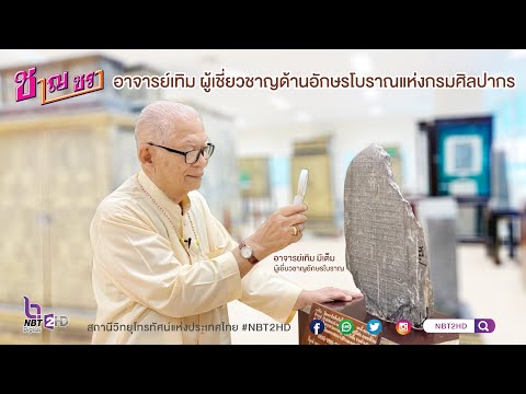 ภาพประกอบ วีดิทัศน์