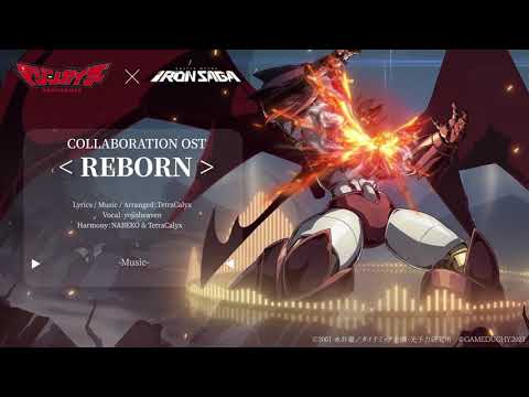 REBORN - Mazinkaiser X Iron Saga Collaboration OST
