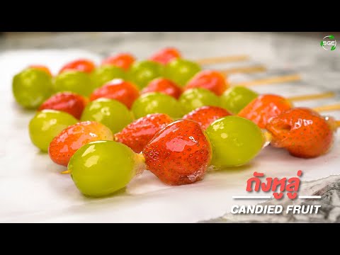 คลิกเพื่อดูคลิปวิดีโอ