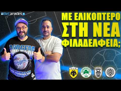 Ανάλυση 
