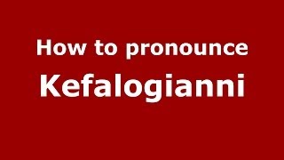 How to pronounce Kefalogianni