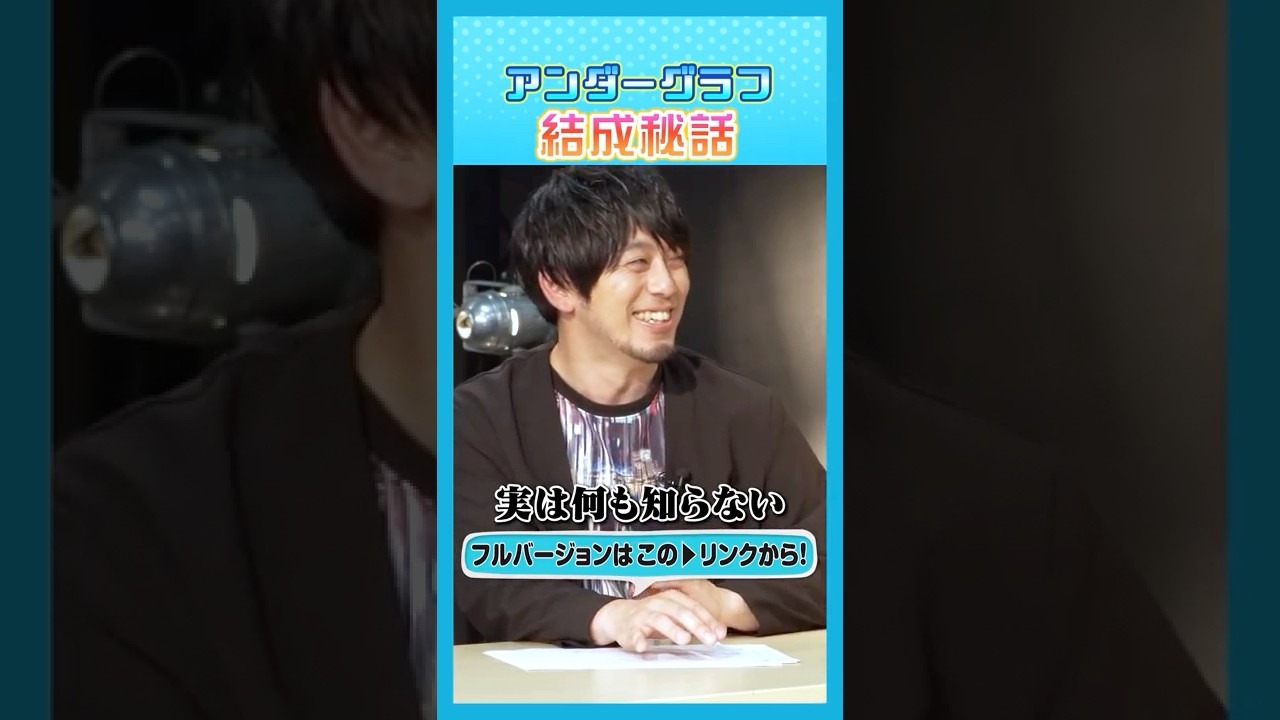 3.#真戸原直人 #アンダーグラフ #ツバサ #声優エンタメチャンネル #アミューズメントメディア総合学院 #声優 #声優になろう #声優志望