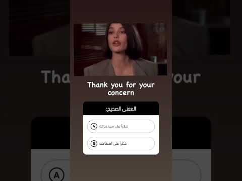 #translation #ترجمة #تحديد_مستوي_بالانجلش