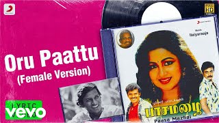 Download lagu Paasa Mazhai - Oru Paattu (Female) Lyric | Mohan, Radhika | Ilaiyaraaja mp3