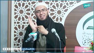الجمل التي لها محل من الإعراب ج2 09 | التعليق على كتاب قواعد الإعراب | د. أمين قادري image