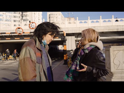 Drunkard Nursing Home – trailer | IFFR 2023