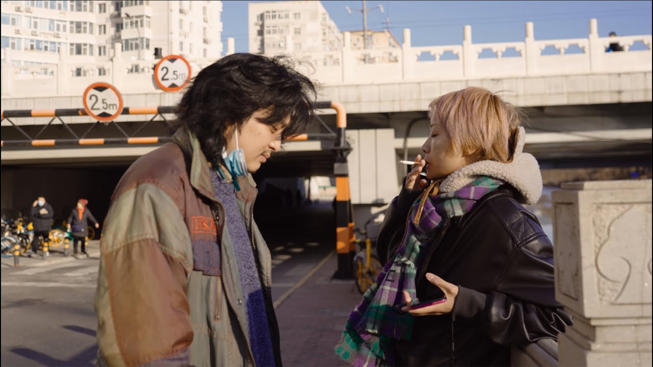 Drunkard Nursing Home – trailer | IFFR 2023