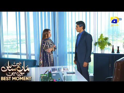 Maa Nahi Saas Hoon Main Episode 44 | 𝐁𝐞𝐬𝐭 𝐌𝐨𝐦𝐞𝐧𝐭 𝟎𝟒 | Hammad Shoaib - Sumbul Iqbal | Har Pal Geo