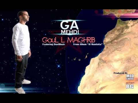 Gamehdi Ft. Dustmusic - Goul L MAGHRIB