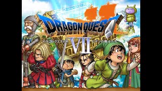 ドラゴンクエストⅦエデンの戦士たち　プレイ1日目