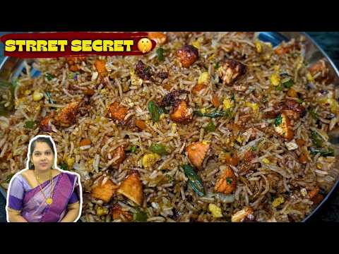 Street Style Chicken Fried Rice