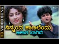 Aakasha Baagide HD Video Song Samyuktha Shivarajkumar Veena S P Balasubrahmanyam