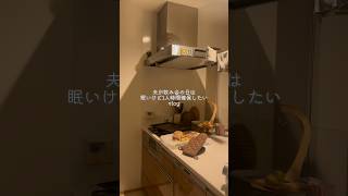 おはようございます！今週も頑張りましょー！　#minivlog #日常vlog #ワーママの日常 #生活音 #生活音asmr #ひとり時間