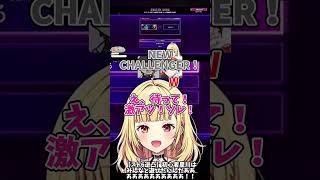 【スト6】1Hで星川に挑む初心者Kamito【星川サラ/にじさんじ】#shorts