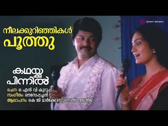 Neelakkurinjikal Poothu