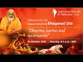 The Essence Of The Entire Bhagavad Gita Ep 40 Dharma Karma And Incarnation