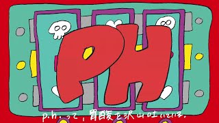 - p.h. / Eye (Cover)