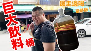 [問卦] 慟，一早進來就把900cc大涼紅喝完了怎辦