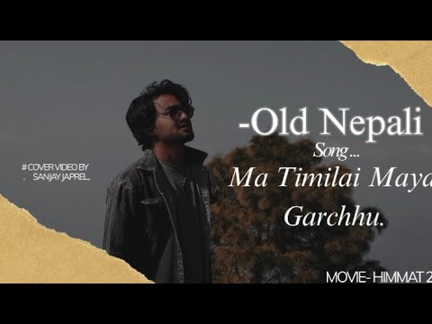 Timro Aankha Timro Otha.(Cover- -video) Old music Nepali movie.(Music Prashant Tamang.)