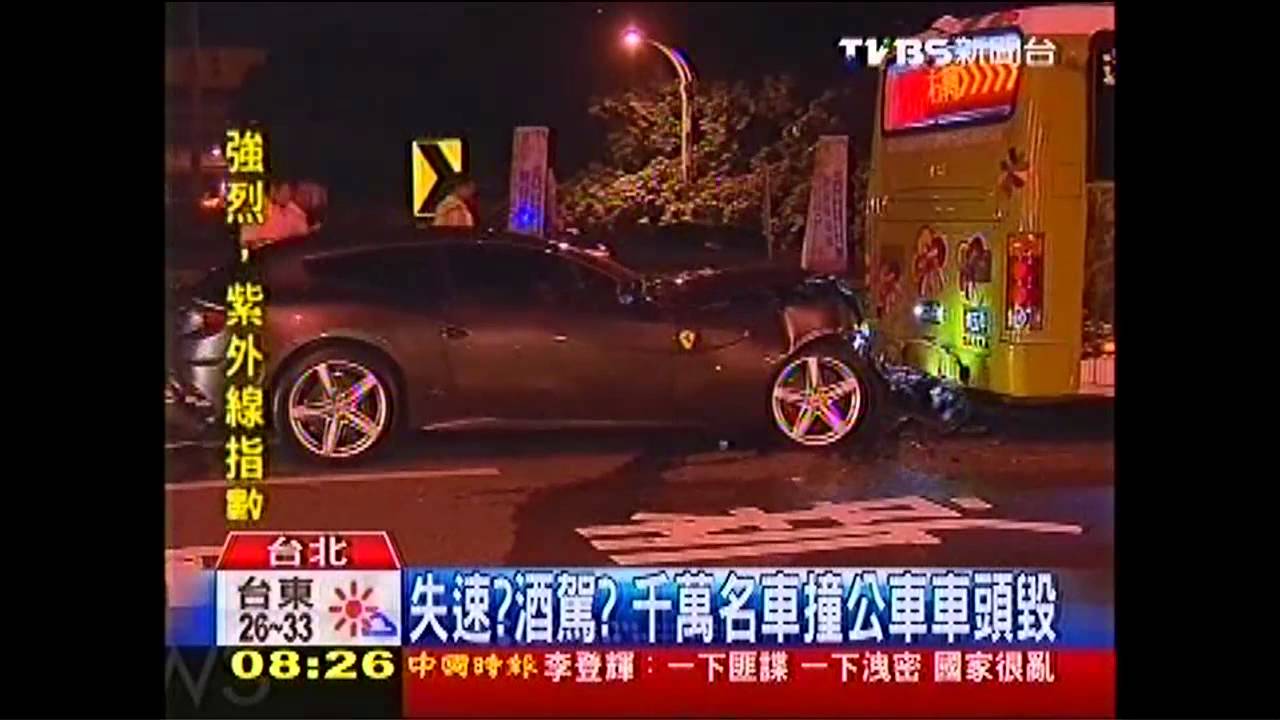 失速?酒駕? 千萬名車撞公車車頭毀