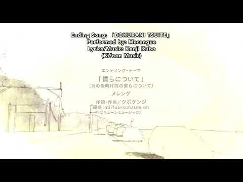 Ping Pong The Animation Episode 5 Ending Song