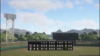 プロ野球スピリッツ2019_20190724120346