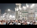 Harmain pak is live! | Hajj 2024: 23 Zilqad After Isha Prayer at Masjid al-Haram Makkah - Live Now
