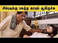 Eeswaran Tamil Movie | Simbu gets injured seriously | Silambarasan TR | Niddhi Agerwal