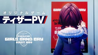 [GBC] 遊戲開發中 zeep巡迴 新作劇場版