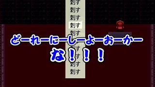 【「A」】おかしなサーカスにようこそ＃5【実況プレイ】