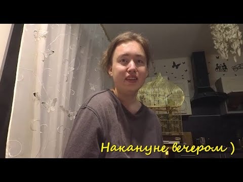 VLOG: ВИНИРЫ??! КЕКСЫ ДЛЯ БАБУЛИ! 30.01.20