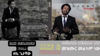 Download lagu Full album vol,1 ዘማሪ zaki,getachew/ዘኪ,ጌታቸው,ደረሰልኝ/dereselgn,album,ሙሉ አልበም መዝሙር,ዘኪ,ጌታቸው mp3