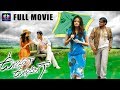 Ullasamga Utsahamga Telugu Full HD Movie Yasho Sagar Sneha Ullal TFC Comedy
