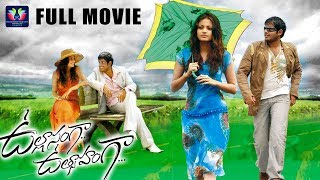 Ullasamga Utsahamga Telugu Full HD Movie  Yasho Sa
