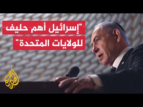 نتنياهو قبل توجهه إلى واشنطن أغادر في زيارة مهمة في وقت تحارب فيه إسرائيل على 7 جبهات