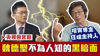 [討論] 擲筊問能否拍台灣史？魏德聖祖先狂給笑筊
